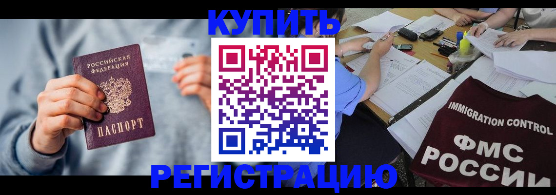 пропишу в квартире в Пензе