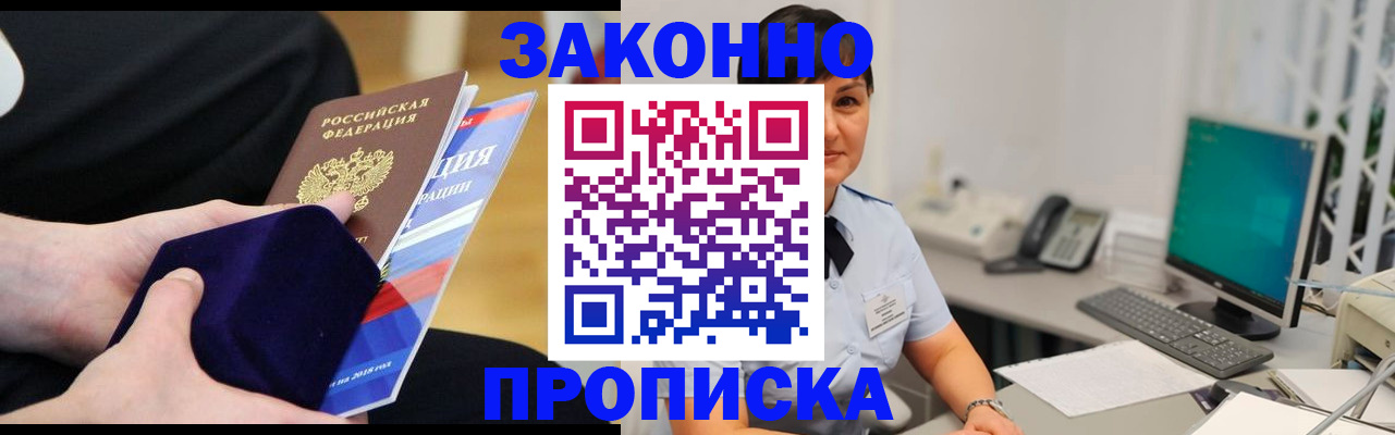 форма 3 в Пензе