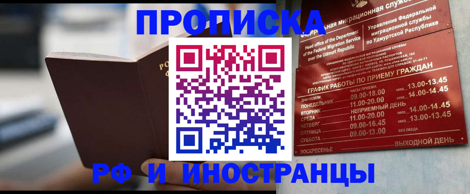 регистрация для дет. сада в Пензе